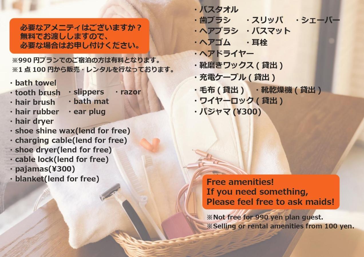 Hostel Okaeri House Tokyo Itabashi Ikebukuro Exterior foto